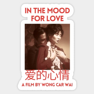 In The Mood for Love Wong Kar Wai Sticker